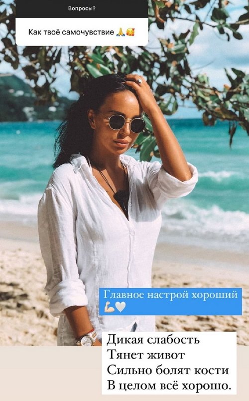Анна Левченко: Хочется родить самой