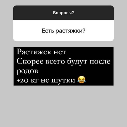 Анна Левченко: Хочется родить самой