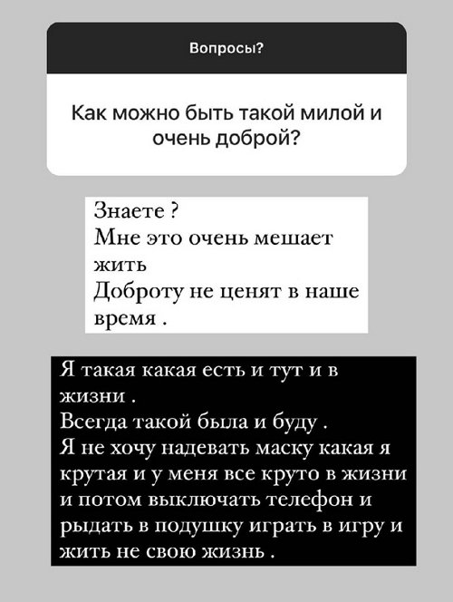 Анна Левченко: Хочется родить самой