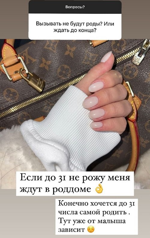 Анна Левченко: Хочется родить самой