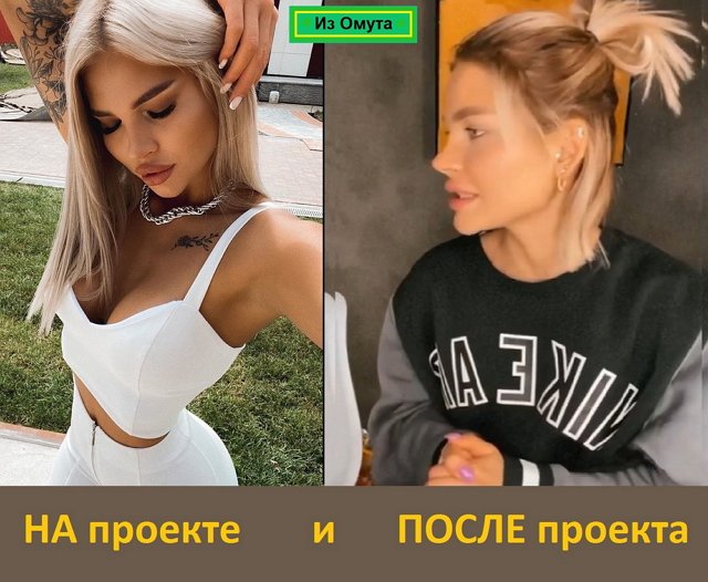 Мнение о событиях на Доме-2 (30.03.2021)