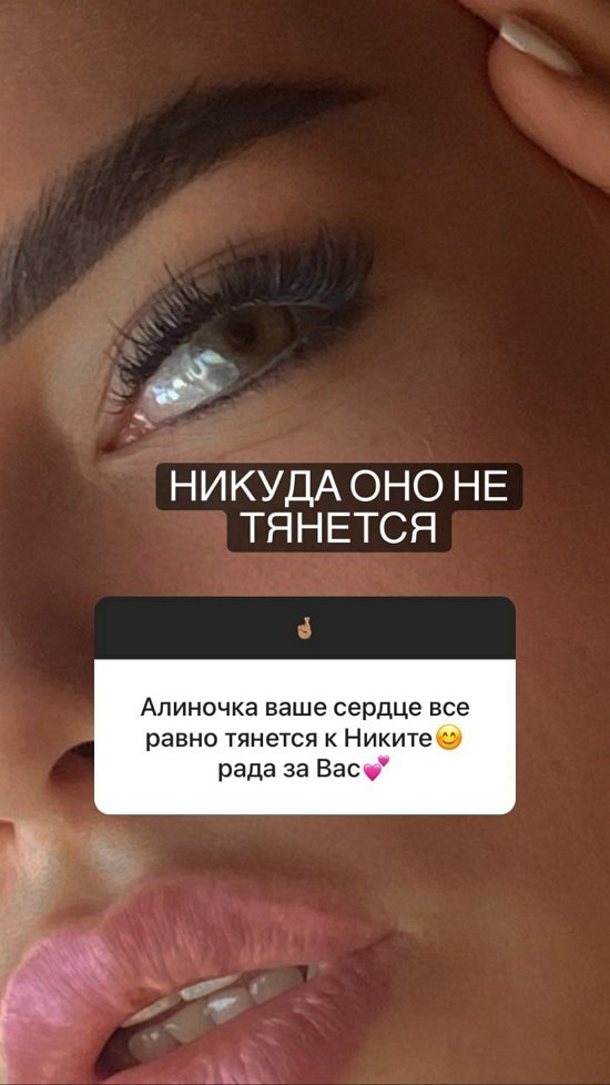 Алина Галимова: Никуда мое сердце не тянется!
