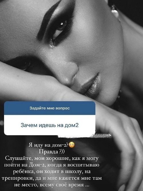 Евгения Феофилактова: Мне кажется, мне там не место!