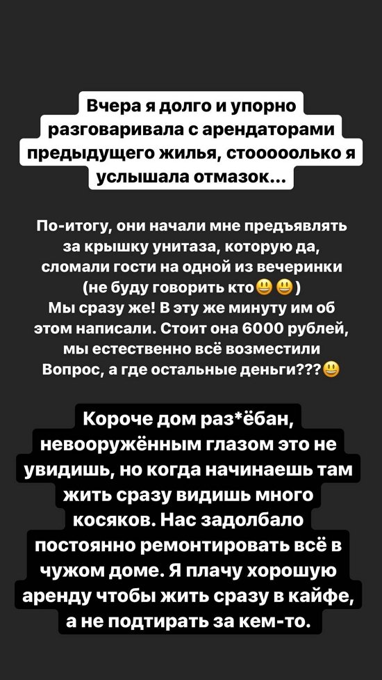 Александра Черно: Время все расставит на свои места!