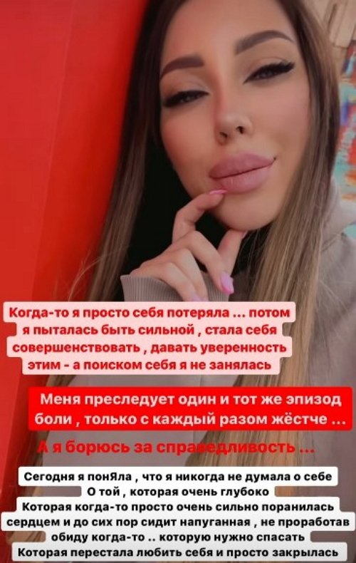 Алёна Савкина: Я пыталась быть сильной