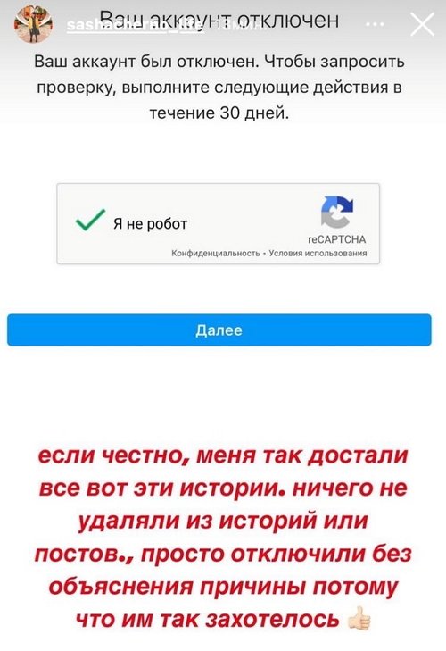 Александра Черно: Времена изменились 