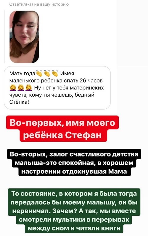 Александра Черно: Времена изменились 