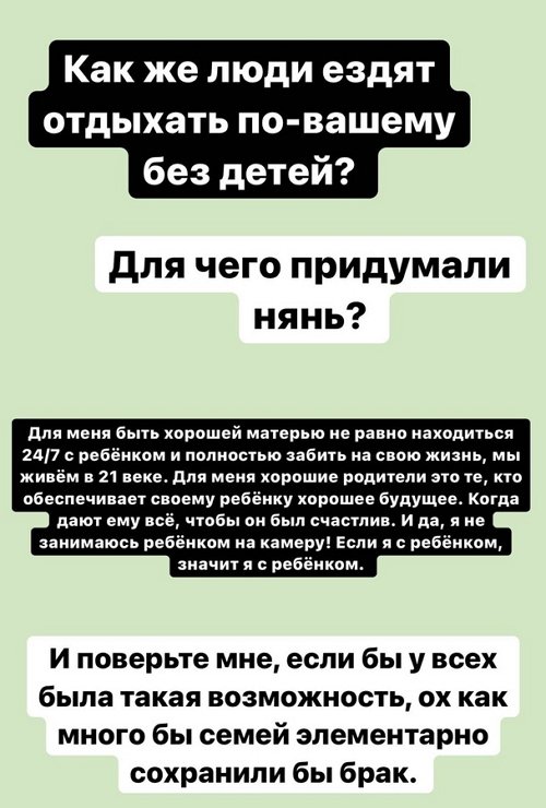 Александра Черно: Времена изменились 