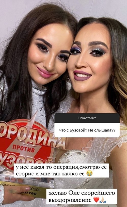 Анастасия Балтер: В моей жизни есть мужчина