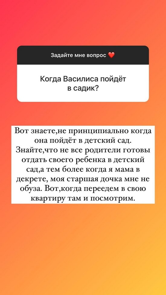 Ольга Рапунцель: Не спешите приучать к горшку
