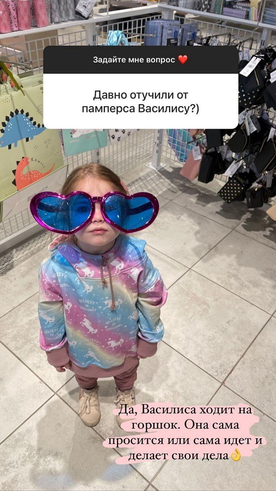 Ольга Рапунцель: Не спешите приучать к горшку