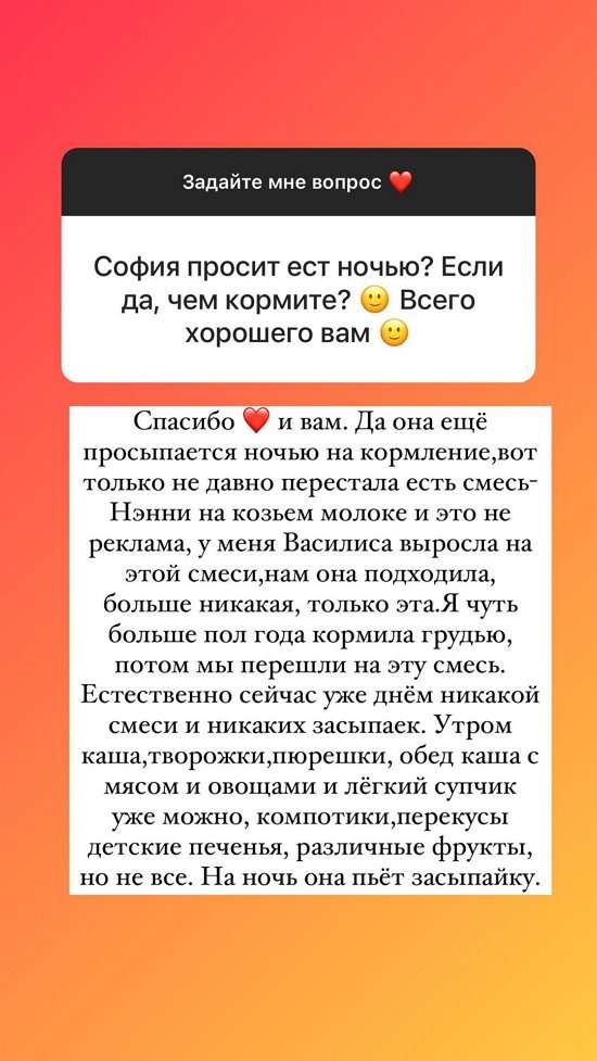 Ольга Рапунцель: Не спешите приучать к горшку