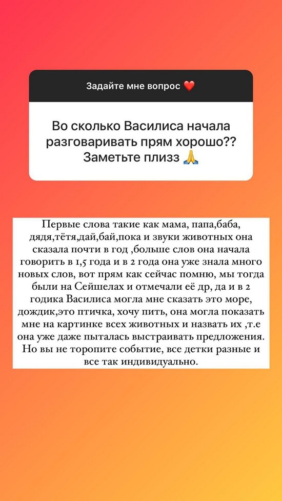 Ольга Рапунцель: Не спешите приучать к горшку