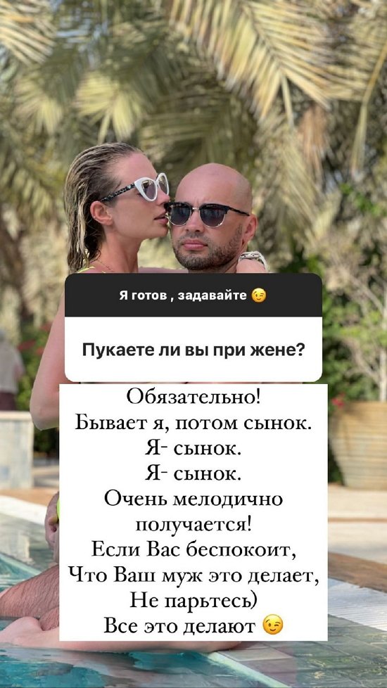 Андрей Черкасов: Мы оба хотим дочку