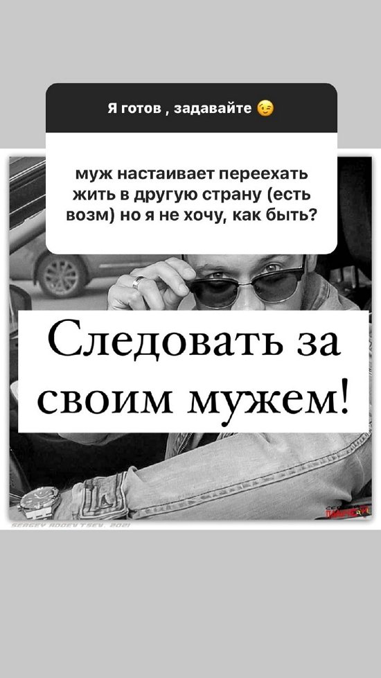 Андрей Черкасов: Мы оба хотим дочку