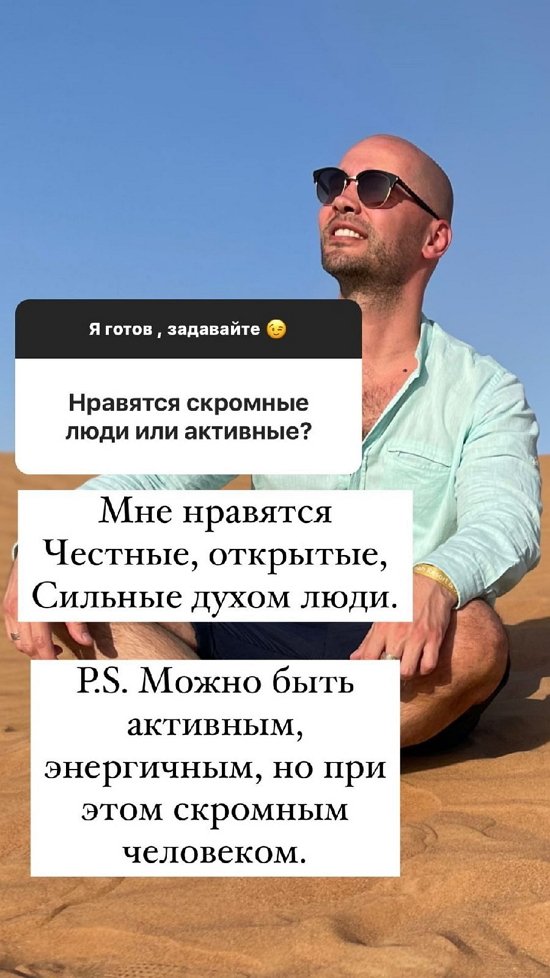 Андрей Черкасов: Мы оба хотим дочку