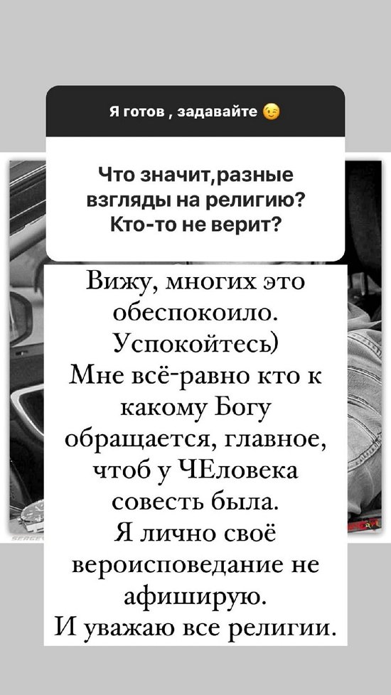 Андрей Черкасов: Мы оба хотим дочку