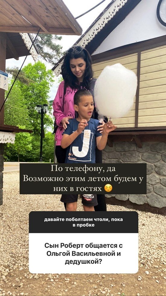 Алиана Устиненко: С бабушкой общается по телефону