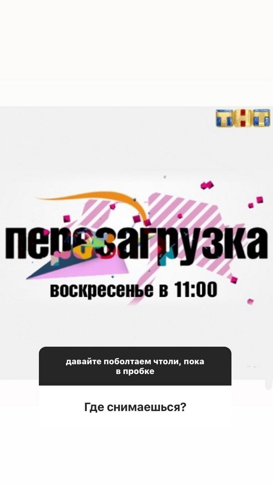 Алиана Устиненко: С бабушкой общается по телефону