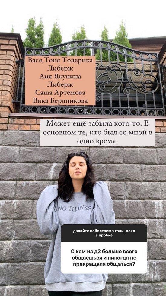 Алиана Устиненко: С бабушкой общается по телефону