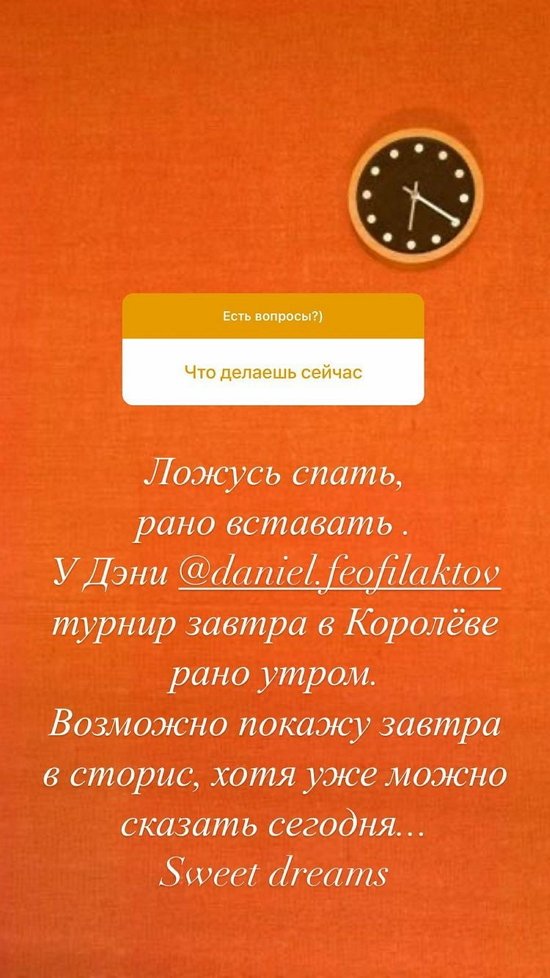 Евгения Феофилактова: Антон даже не поздравил сына