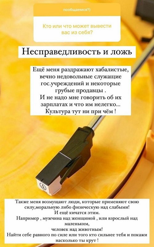 Евгения Феофилактова: На первом месте у меня сын и семья