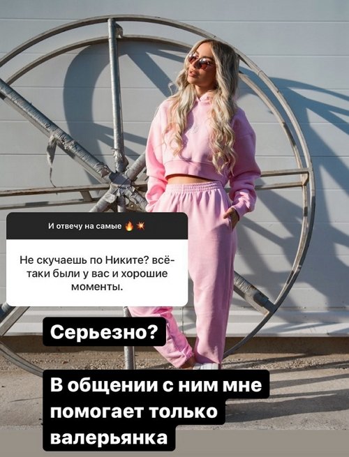 Настя Паршина: Первому ребёнку - всё, а второму - ничего