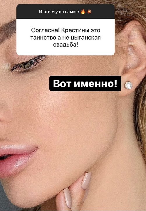 Настя Паршина: Первому ребёнку - всё, а второму - ничего