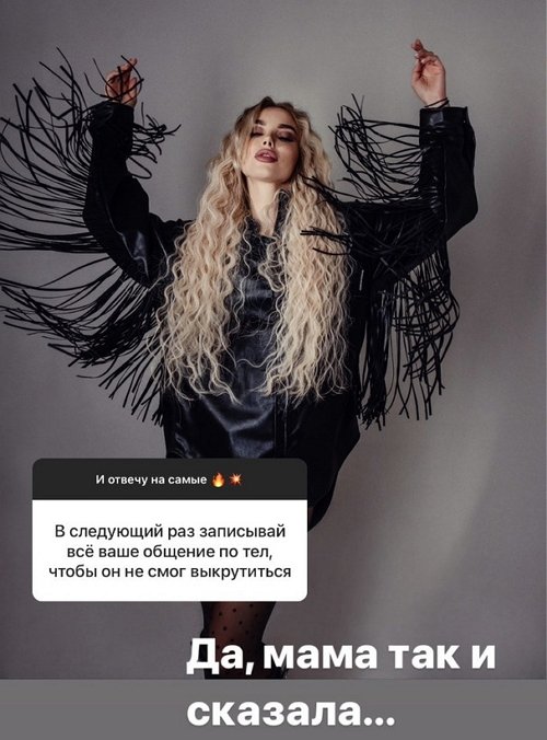 Настя Паршина: Первому ребёнку - всё, а второму - ничего