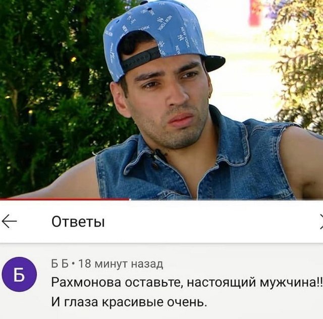 Роман Рахмонов: Как же внезапное голосование бодрит тело и дух Роман Рахмонов: Как же внезапное голосование бодрит тело и дух