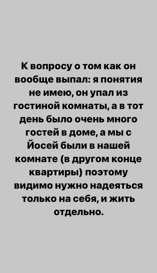 Александра Черно: Не будет он сидеть в клетке!