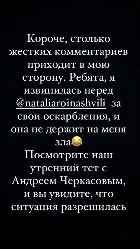 Екатерина Горина: Столько грязи и хейта!