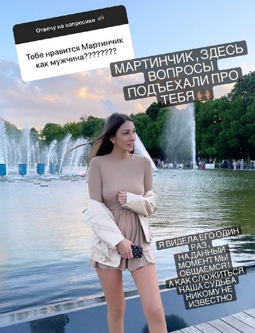 Яна Захарова: Мы должны нравиться друг другу