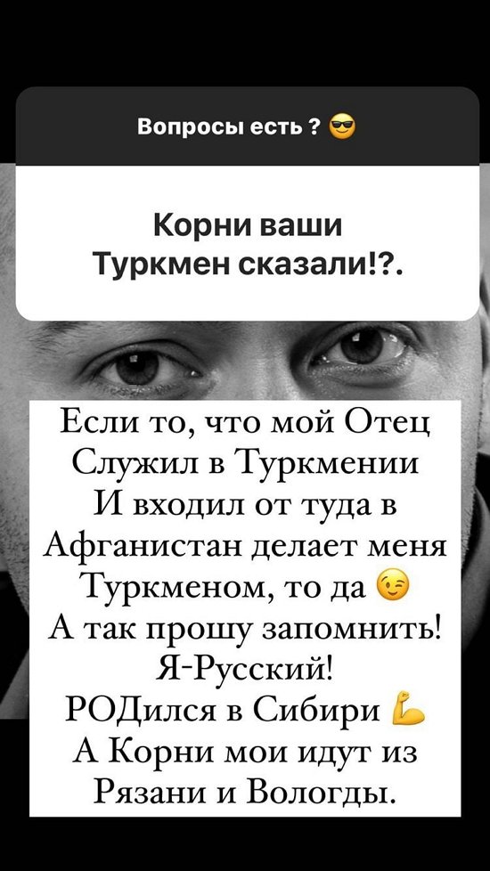 Андрей Черкасов: Я - русский!