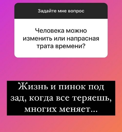 Надежда Ермакова: Человека может изменить жизнь и пинок