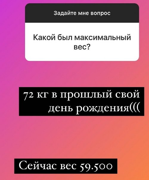 Надежда Ермакова: Человека может изменить жизнь и пинок