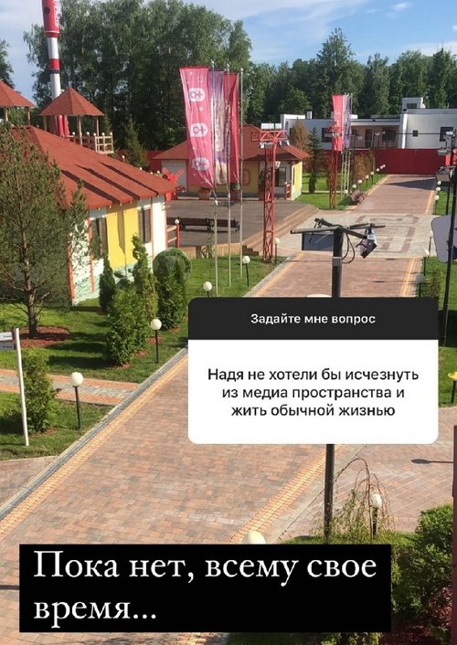 Надежда Ермакова: Человека может изменить жизнь и пинок