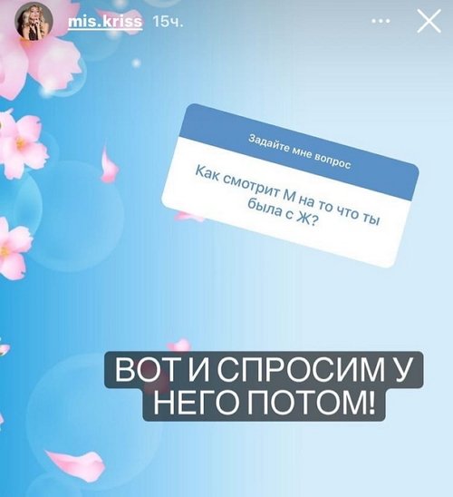 Кристина Дерябина: Если я ушла, значит не моё!