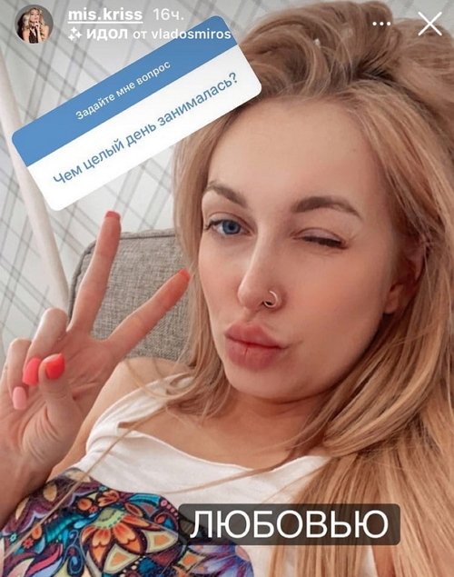 Кристина Дерябина: Если я ушла, значит не моё!