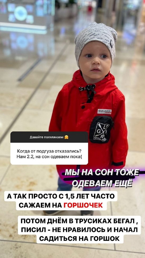 Алена Савкина: У Богдана семья - другие люди!
