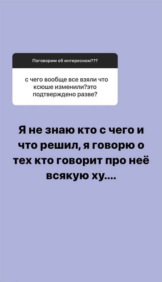 Александра Черно: У Стефана классная прическа!