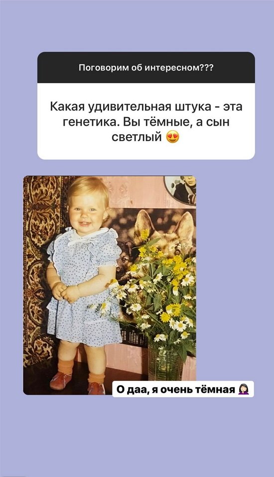 Александра Черно: У Стефана классная прическа!