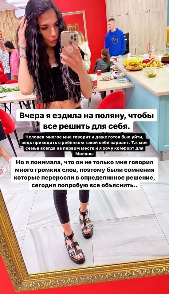Ирина Пингвинова: Я хотела все решить для себя