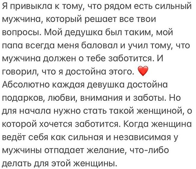 Мария Давидова: Получила огромное количество негативных отзывов Мария Давидова: Получила огромное количество негативных отзывов
