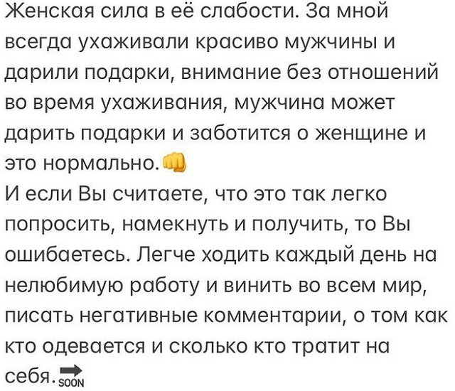 Мария Давидова: Получила огромное количество негативных отзывов Мария Давидова: Получила огромное количество негативных отзывов