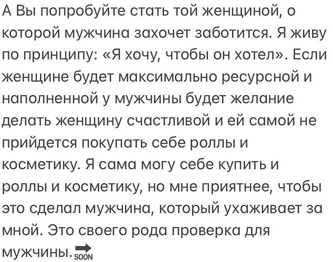 Мария Давидова: Получила огромное количество негативных отзывов Мария Давидова: Получила огромное количество негативных отзывов