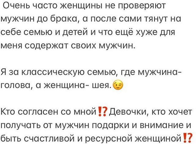 Мария Давидова: Получила огромное количество негативных отзывов Мария Давидова: Получила огромное количество негативных отзывов
