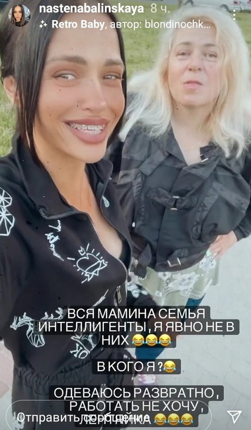 Анастасия Балинская: В августе у меня операция