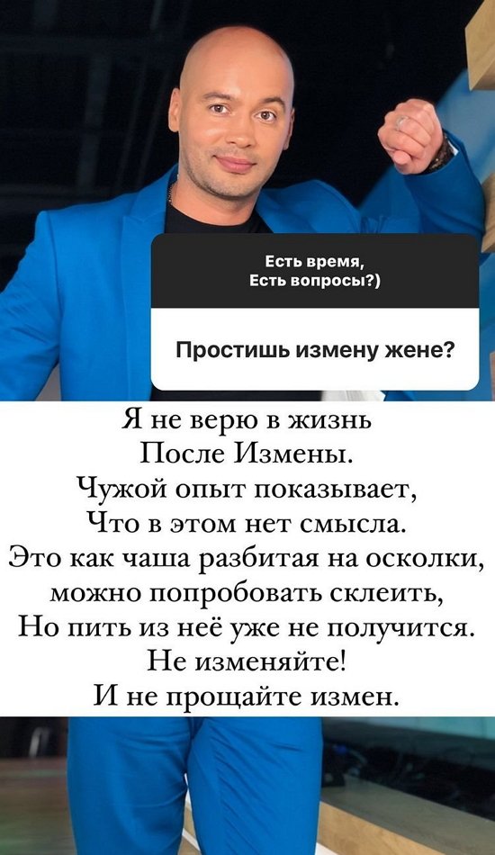 Андрей Черкасов: Не изменяйте! И не прощайте измен!