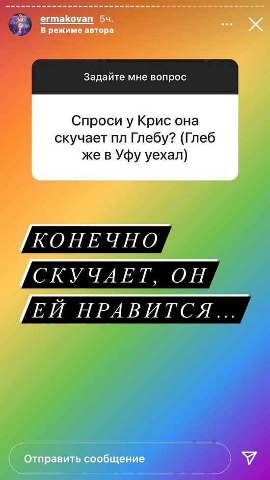 Надежда Ермакова: Это отнимает слишком много энергии